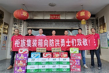 防洪搶險(xiǎn)，守護(hù)家園，奉獻(xiàn)愛(ài)心，柜族集裝箱在行動(dòng)